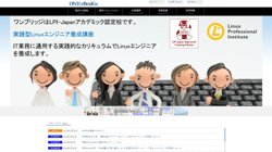 【東京都千代田区】株式会社ワンブリッジの口コミ・求人情報をまとめてご紹介