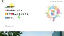 【大阪府大阪市中央区】株式会社２ｐｅａｃｅの口コミ・求人情報をまとめてご紹介