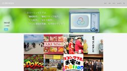 【東京都港区】株式会社スリーリングスの口コミなど詳細情報