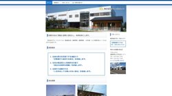 【福島県郡山市】株式会社グローバルライフの口コミ・求人情報をまとめてご紹介