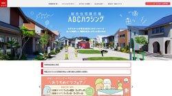 【大阪府吹田市】ハウジングサポート株式会社 業務部（大阪）の口コミ・求人情報をまとめてご紹介