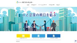 【京都府城陽市】株式会社アビリティセンター　本社事業所の口コミ・求人情報をまとめてご紹介