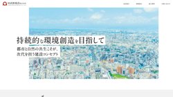 【福島県郡山市】阿武隈建設株式会社の口コミ・求人情報をまとめてご紹介