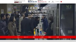 【福岡県福岡市中央区】株式会社ＡＣＲの口コミなど詳細情報