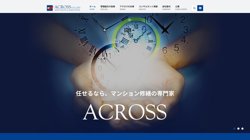 【大阪府大阪市北区】株式会社アクロスソリューション 関西支社の口コミなど詳細情報