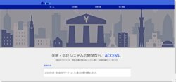 【神奈川県横浜市青葉区】有限会社アクセスの口コミ・求人情報をまとめてご紹介