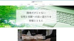 【東京都中央区】株式会社アクトシティの口コミ・求人情報をまとめてご紹介