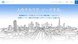 【東京都港区】株式会社アクトエンジニアリング の口コミ・求人情報をまとめてご紹介