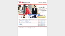 【千葉県船橋市】株式会社アクトラインイーエフの口コミ・求人情報をまとめてご紹介