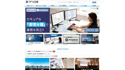 【東京都港区】アドソル日進株式会社東京本社の口コミ・求人情報をまとめてご紹介