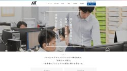 【東京都府中市】アドバンスデザインテクノロジー株式会社の口コミ・求人情報をまとめてご紹介