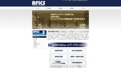 【大阪府大阪市西区】アフィックス株式会社の口コミ・求人情報をまとめてご紹介