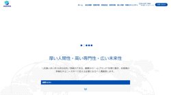 【東京都港区】ＡＧＯＲＡ株式会社の口コミ・求人情報をまとめてご紹介