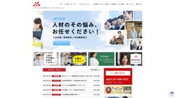 【群馬県高崎市】アイコム株式会社の口コミ・求人情報をまとめてご紹介