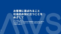 【大分県大分市】株式会社エイビスの口コミなど詳細情報