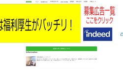 【東京都中央区】ＡＫＩＳＨＩＮの口コミ・求人情報をまとめてご紹介