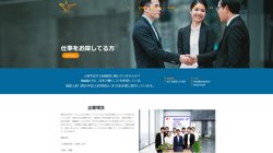 【東京都台東区】Ａｌａｄｄｉｎ　ＪＰ株式会社の口コミ・求人情報をまとめてご紹介