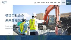 【兵庫県神戸市東灘区】株式会社アライブの口コミなど詳細情報