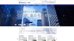 【東京都中央区】株式会社オール商会の口コミ・求人情報をまとめてご紹介