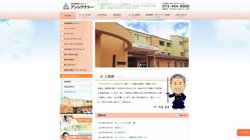 【和歌山県和歌山市】株式会社さわらびの口コミなど詳細情報