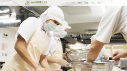 【新潟県長岡市】株式会社安全給食サービスの口コミなど詳細情報