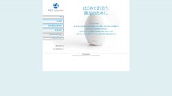 【東京都千代田区】株式会社ＡＯＩソリューションの口コミ・求人情報をまとめてご紹介