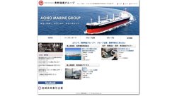 【愛媛県新居浜市】株式会社サイバーの口コミ・求人情報をまとめてご紹介