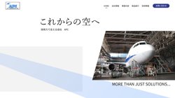 【岐阜県各務原市】ＡＰＣエアロスペシャルティ株式会社生産事業部の口コミ・求人情報をまとめてご紹介