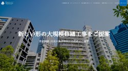 【神奈川県川崎市高津区】株式会社エーアールエーの口コミ・求人情報をまとめてご紹介