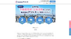 【東京都港区】シネクロン・テクノロジーズ・ジャパン株式会社の口コミ・求人情報をまとめてご紹介