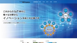 【福島県福島市】朝日システム株式会社の口コミ・求人情報をまとめてご紹介