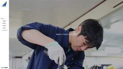 【茨城県高萩市】株式会社アスカ技研の口コミ・求人情報をまとめてご紹介