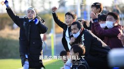 【東京都千代田区】株式会社Ａｍａｚｉｎｇ　Ｓｐｏｒｔｓ　Ｌａｂ　Ｊａｐａｎの口コミ・求人情報をまとめてご紹介