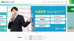 【福岡県福岡市博多区】麻生教育サービス株式会社人材派遣センターの口コミなど詳細情報