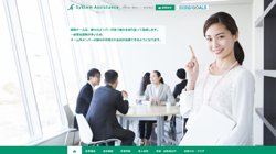 【愛知県名古屋市中村区】株式会社システムアシスタンスの口コミ・求人情報をまとめてご紹介