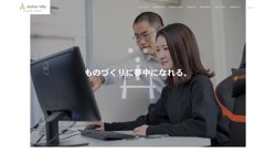 【東京都千代田区】株式会社ａｔｅｌｉｅｒ‐ｉｎｆｏの口コミ・求人情報をまとめてご紹介