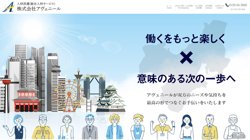 【大阪府大阪市淀川区】株式会社アヴェニールの口コミ・求人情報をまとめてご紹介