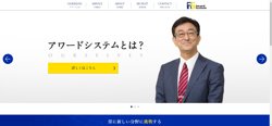 【神奈川県横浜市中区】株式会社アワードシステムの口コミ・求人情報をまとめてご紹介