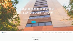 【大阪府大阪市西区】株式会社ＴＯＭの口コミ・求人情報をまとめてご紹介