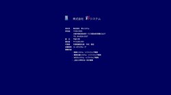 【大阪府大阪市西区】株式会社彩システムの口コミ・求人情報をまとめてご紹介