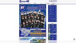 【愛知県名古屋市緑区】ＢＡＳＥＢＡＬＬ　ＯＮＥ株式会社の口コミ・求人情報をまとめてご紹介