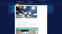 【神奈川県横浜市旭区】株式会社ベイサイドテクノスの口コミ・求人情報をまとめてご紹介