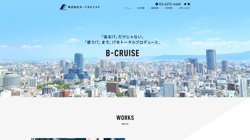 【東京都千代田区】株式会社Ｂ‐ＣＲＵＩＳＥの口コミ・求人情報をまとめてご紹介