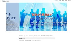 【愛知県名古屋市中区】株式会社ビー・ブレインの口コミ・求人情報をまとめてご紹介