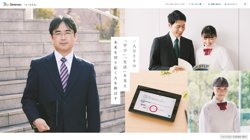 【岡山県岡山市北区】株式会社ＴＭＪ　岡山事業所　の口コミ・求人情報をまとめてご紹介