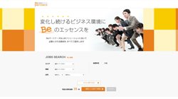 【岡山県岡山市北区】株式会社Ｂｅパートナーズの口コミ・求人情報をまとめてご紹介