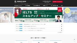 【東京都千代田区】株式会社バークレーハウスの口コミ・求人情報をまとめてご紹介