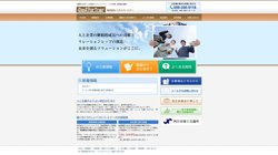 【三重県四日市市】株式会社ベストパートナーの口コミなど詳細情報