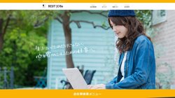 【兵庫県姫路市】株式会社 BEST JOBsの口コミ・求人情報をまとめてご紹介