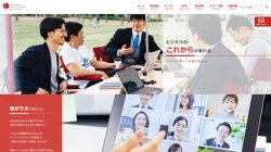 【神奈川県横浜市中区】ビーアイピー株式会社の口コミ・求人情報をまとめてご紹介